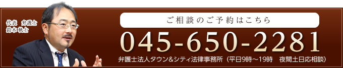 サービスに関するご質問・お見積りのご依頼は無料です 0120-894-592 受付時間 9：00～１9：00　つながらないときは 052-930-5222 まで！